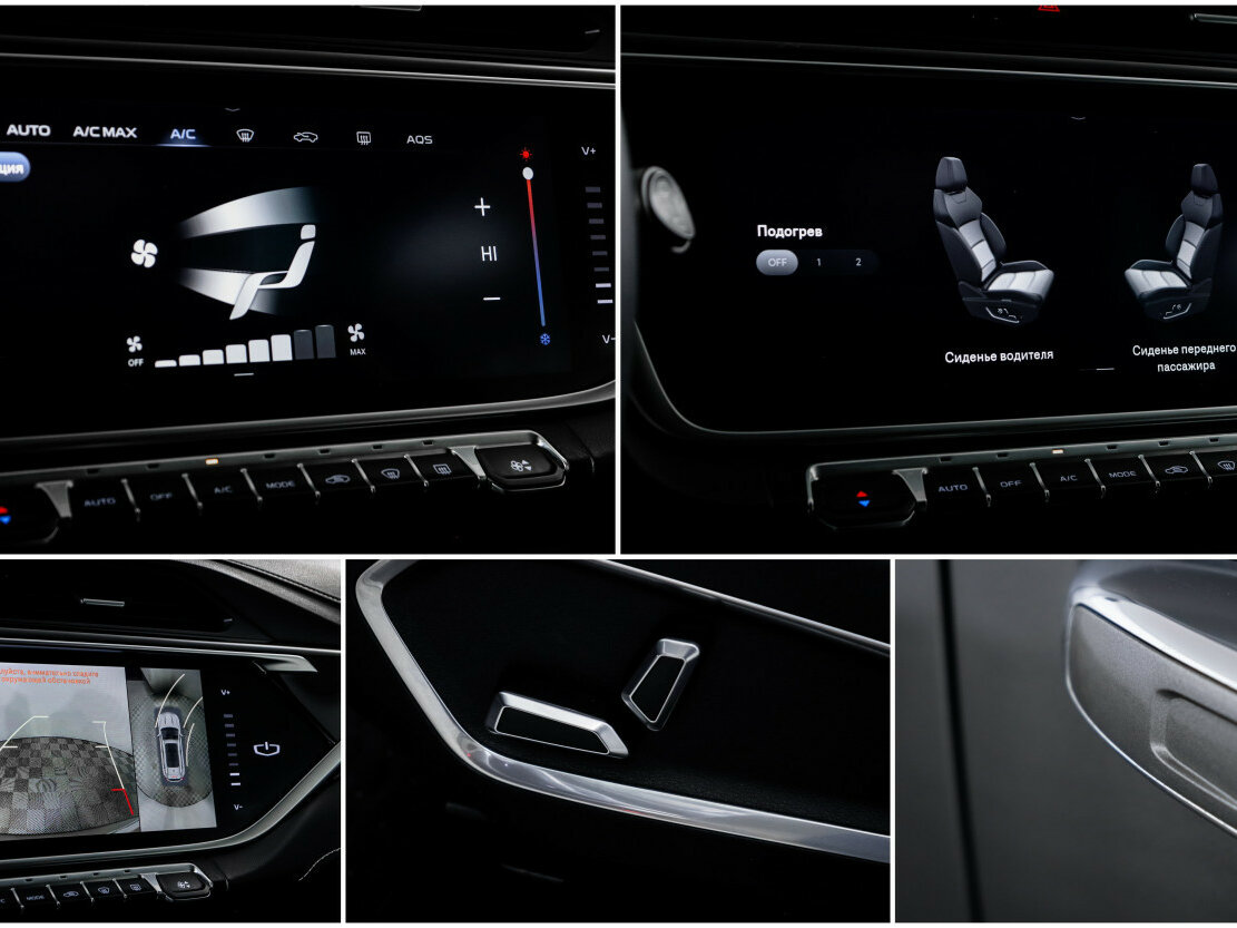 Geely Atlas Pro с пробегом — 2023 год. Фото: #17