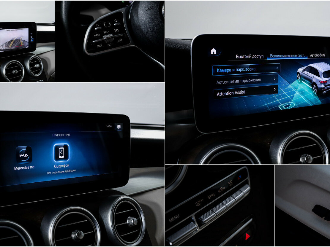 Mercedes-Benz GLC с пробегом — 2021 год. Фото: #12