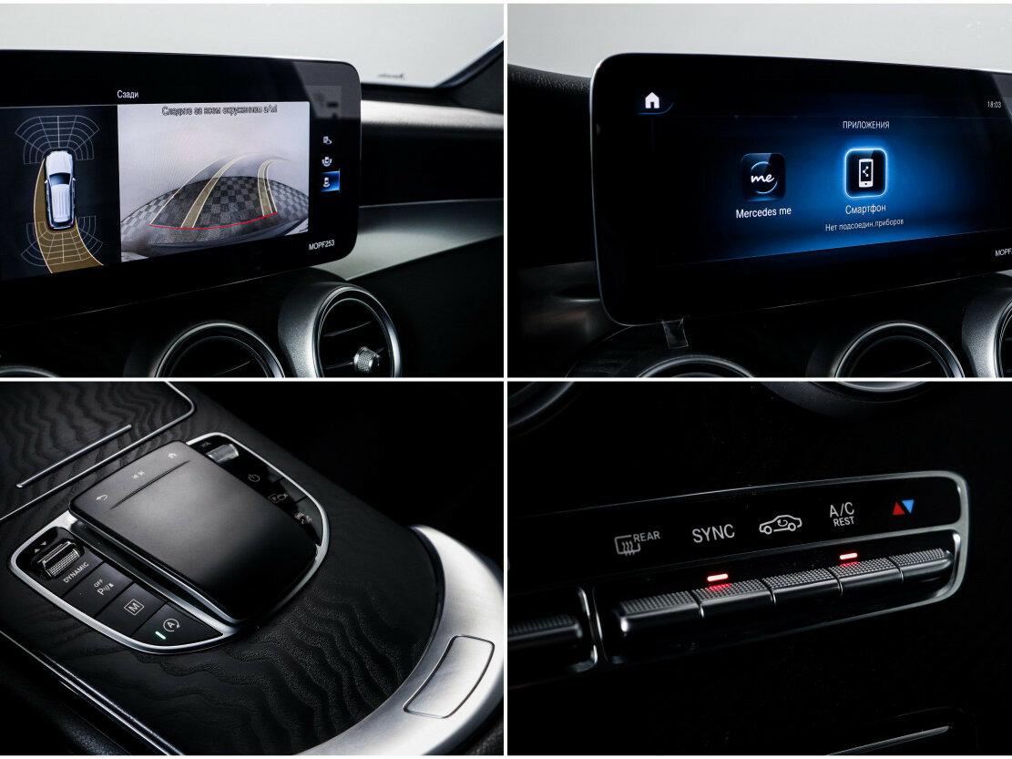 Mercedes-Benz GLC с пробегом — 2021 год. Фото: #14