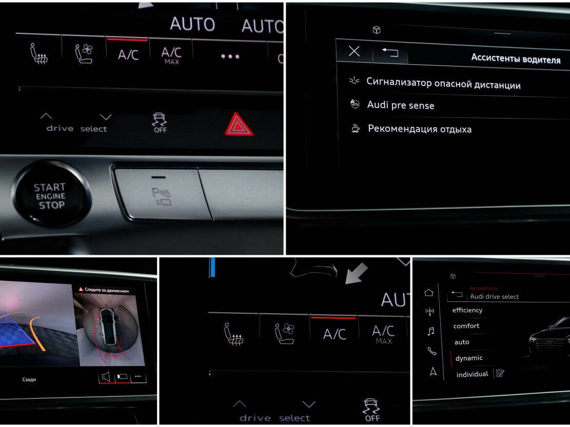 Audi A7 с пробегом — 2021 год. Фото: #18