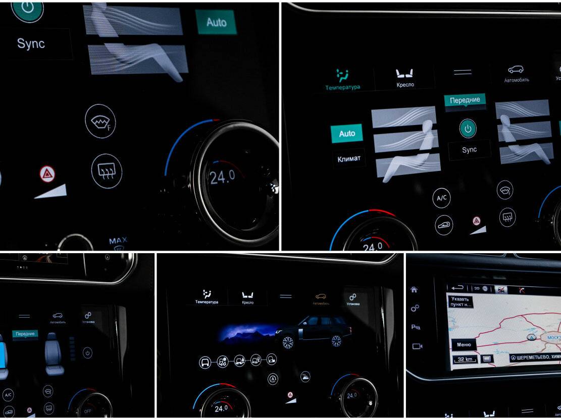 Land Rover Range Rover с пробегом — 2015 год. Фото: #21