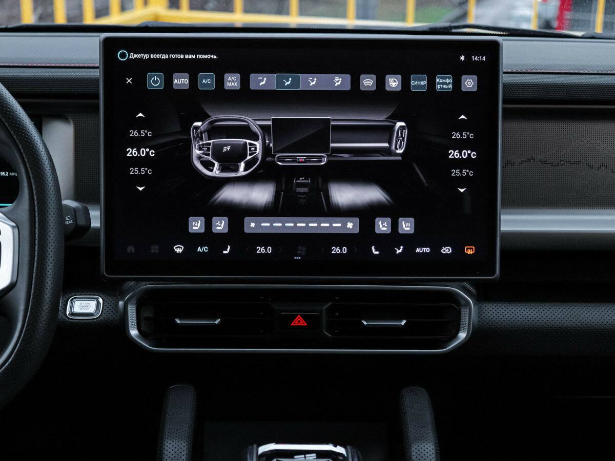 Jetour T2 с пробегом — 2024 год. Фото: #9