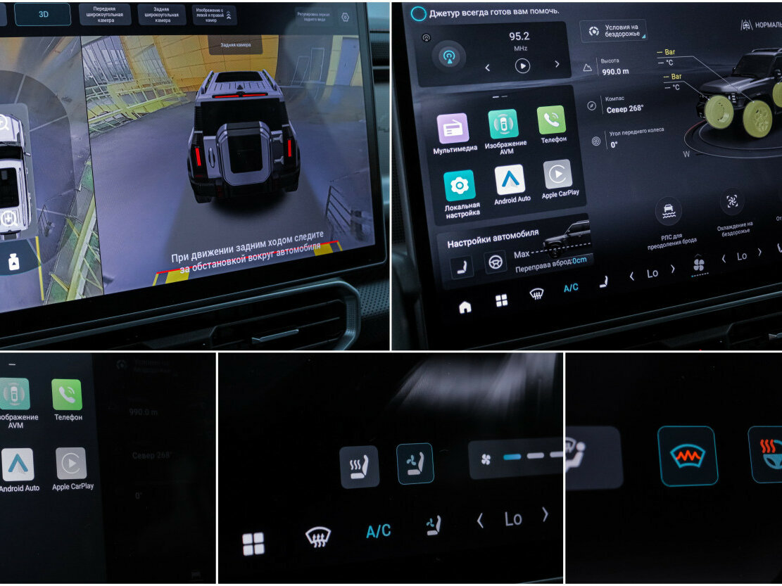 Jetour T2 с пробегом — 2024 год. Фото: #22