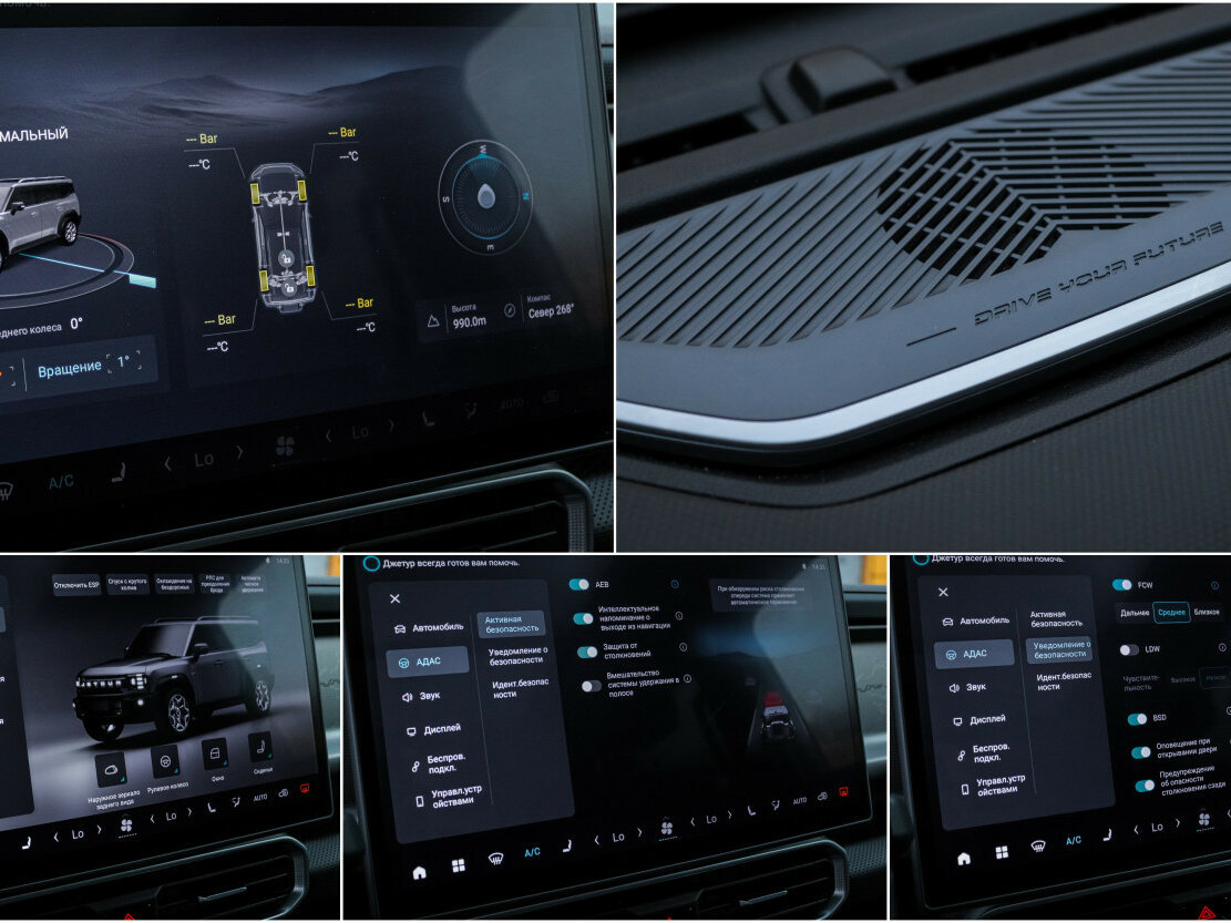 Jetour T2 с пробегом — 2024 год. Фото: #23