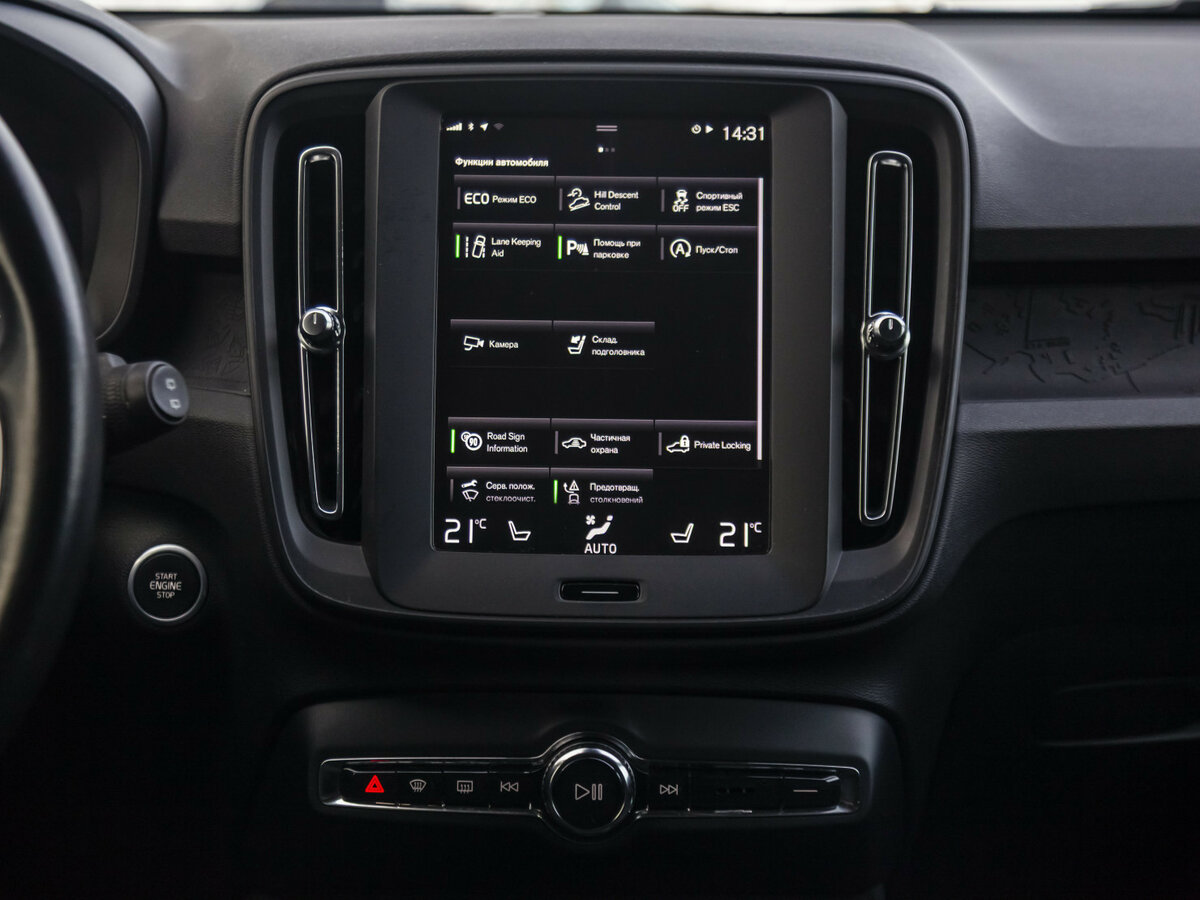 Volvo XC40 с пробегом — 2019 год. Фото: #16