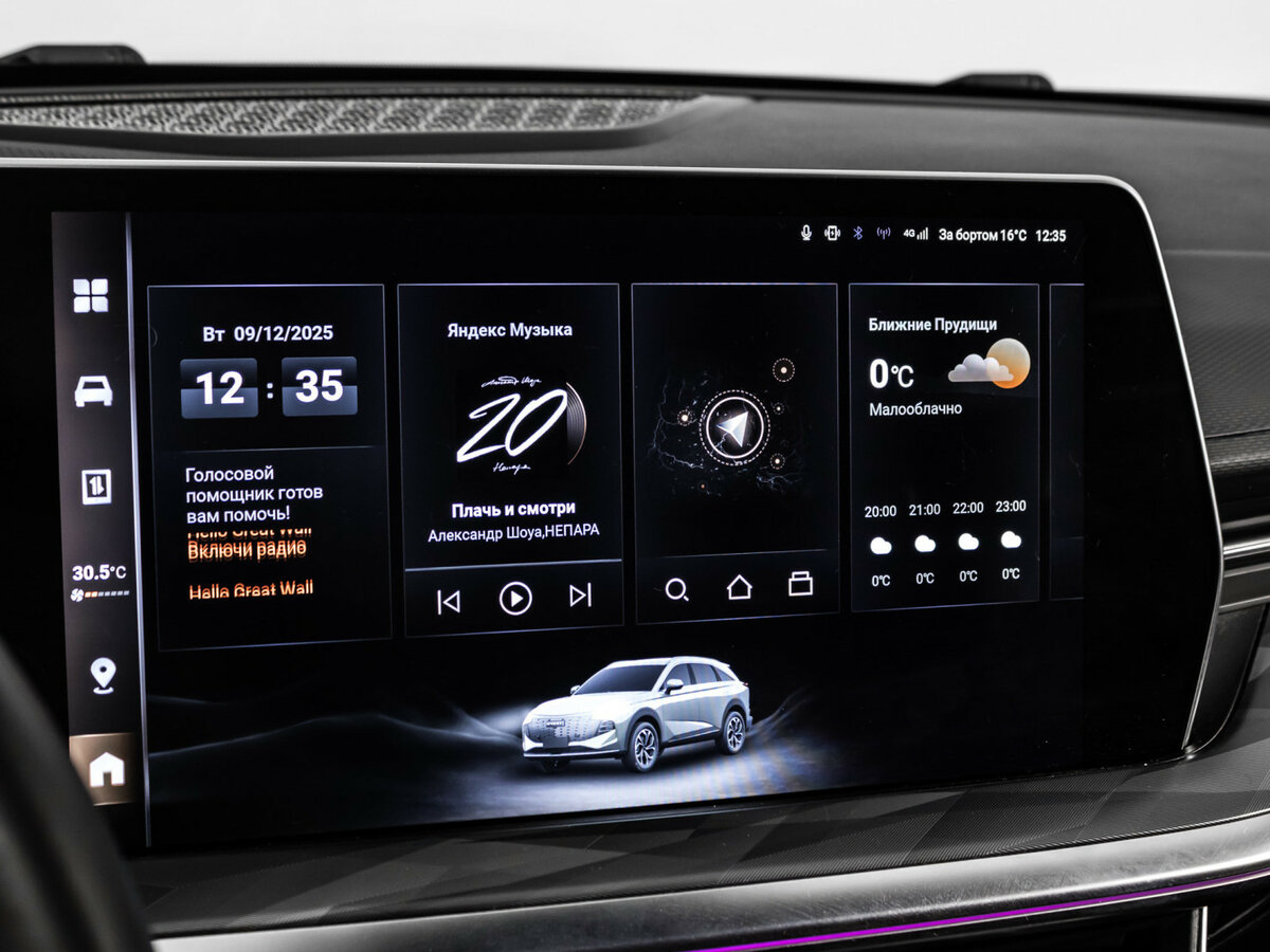 Haval F7 с пробегом — 2024 год. Фото: #16