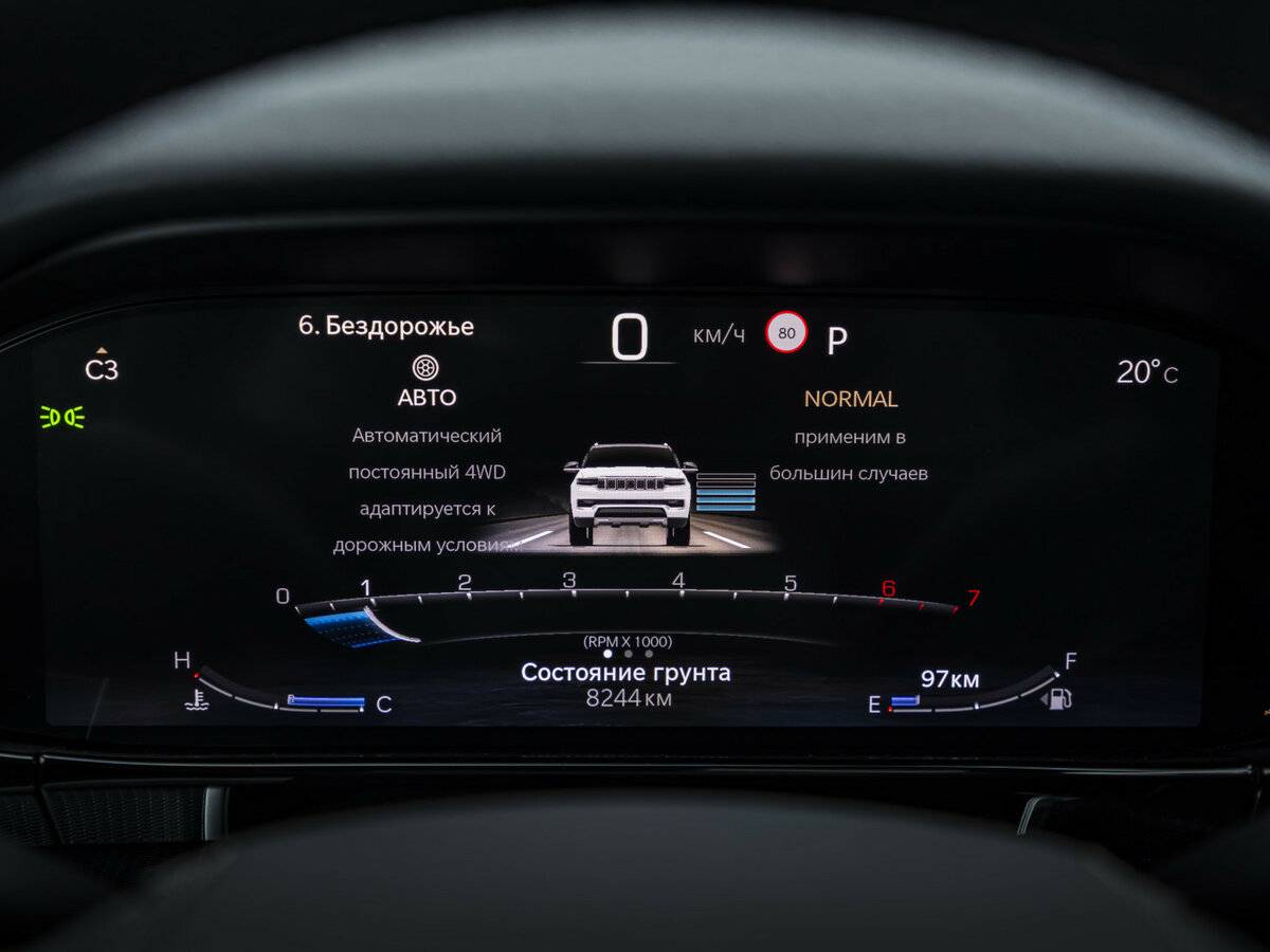 Jeep Wagoneer с пробегом — 2024 год. Фото: #13