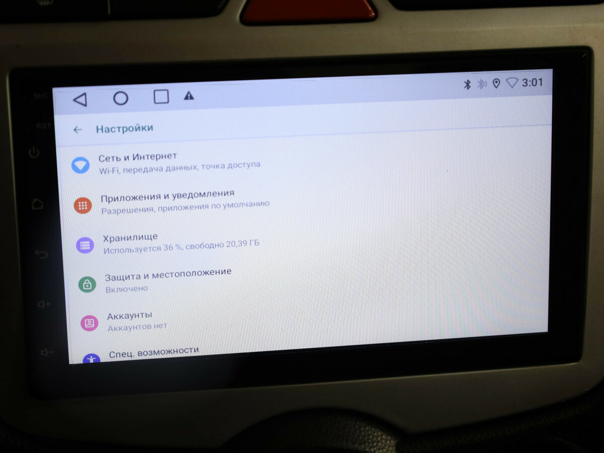 Kia Picanto с пробегом — 2009 год. Фото: #12