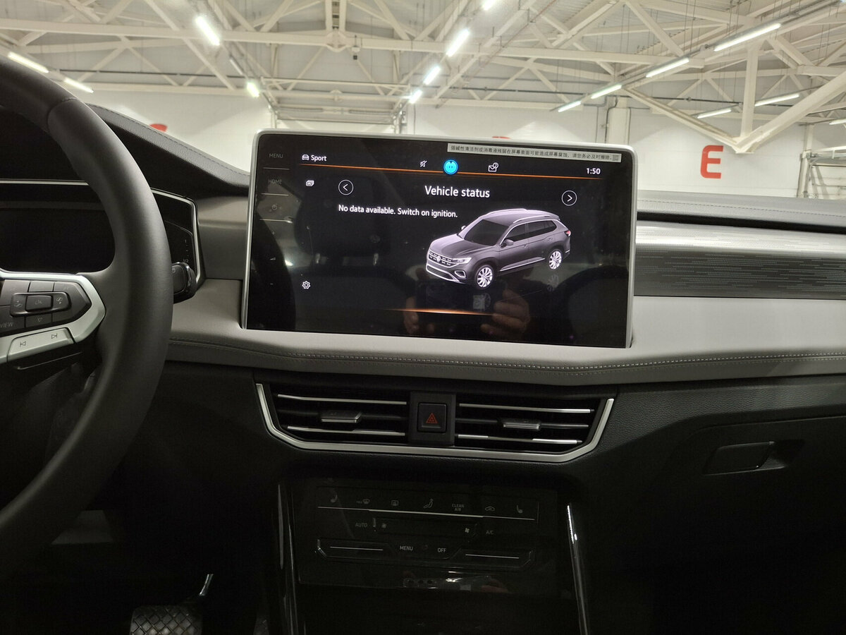 Volkswagen Tayron с пробегом — 2023 год. Фото: #14