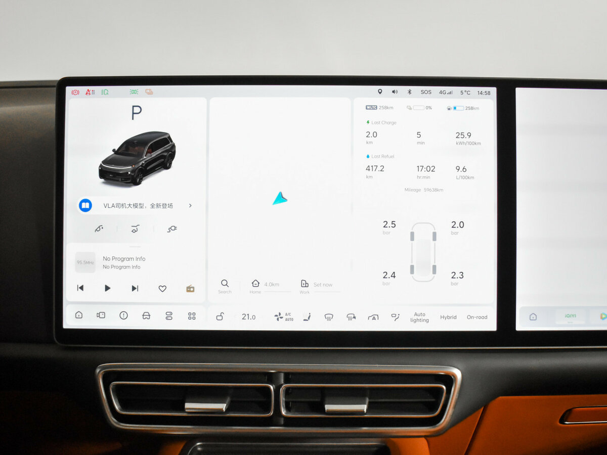 Li Auto (Lixiang) L9 с пробегом — 2023 год. Фото: #20