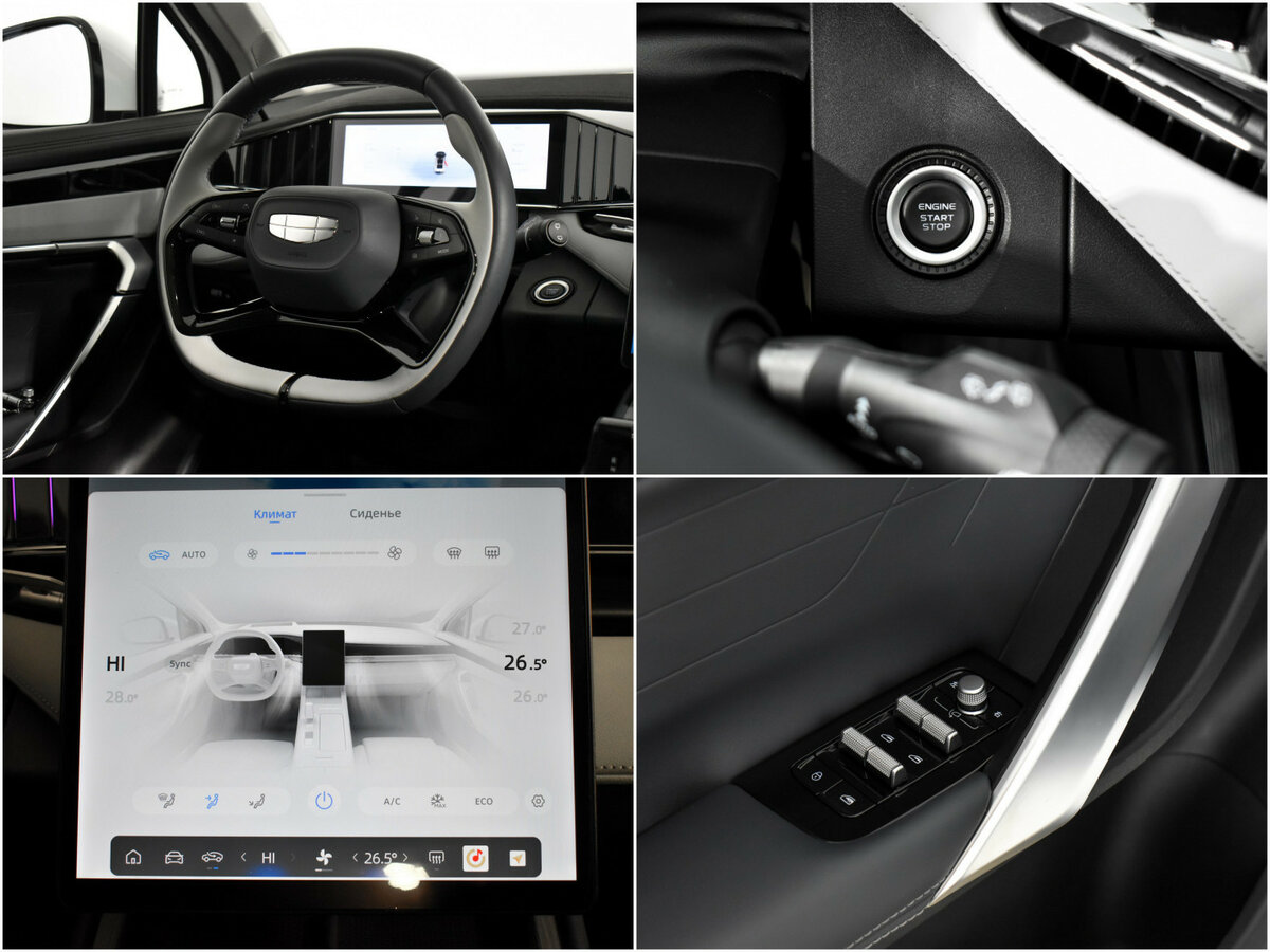 Geely Boyue с пробегом — 2024 год. Фото: #13