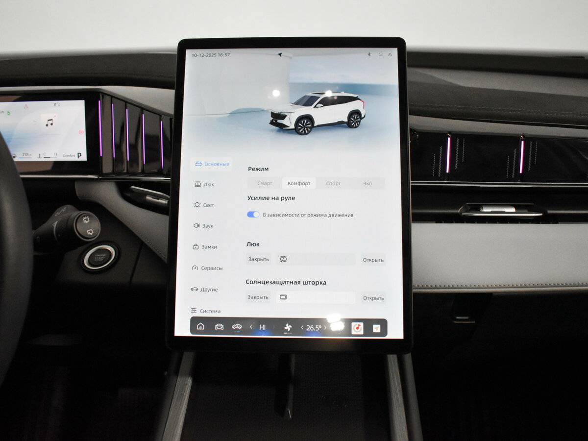 Geely Boyue с пробегом — 2024 год. Фото: #14