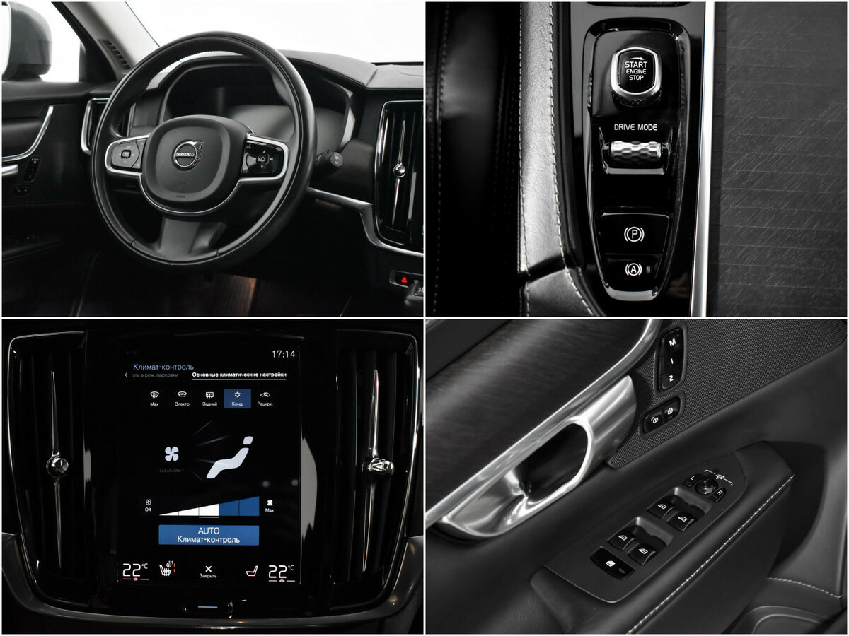 Volvo V90 Cross Country с пробегом — 2019 год. Фото: #16