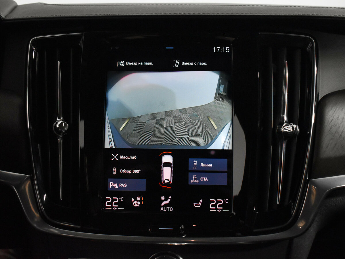 Volvo V90 Cross Country с пробегом — 2019 год. Фото: #17