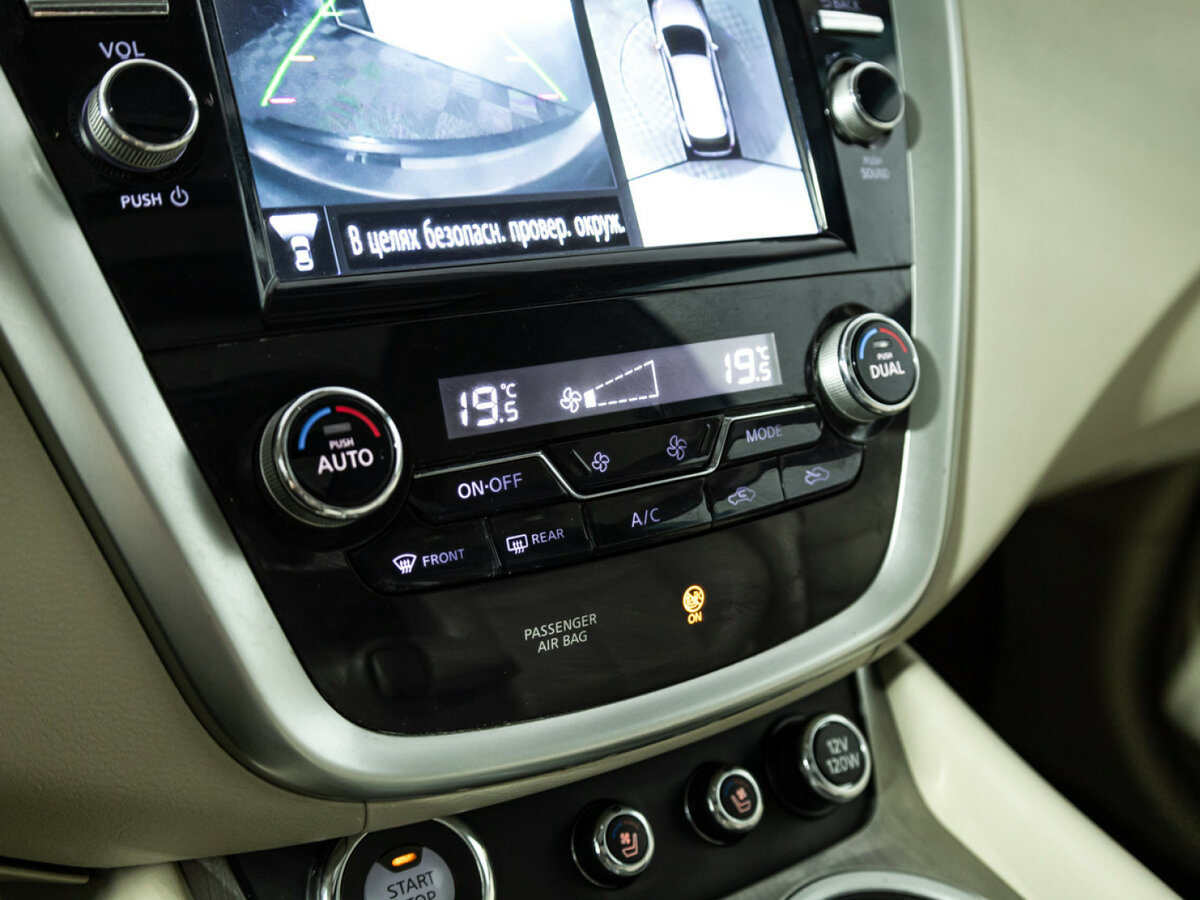 Nissan Murano с пробегом — 2019 год. Фото: #17