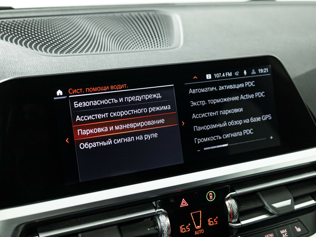 BMW 4 серии с пробегом — 2021 год. Фото: #18