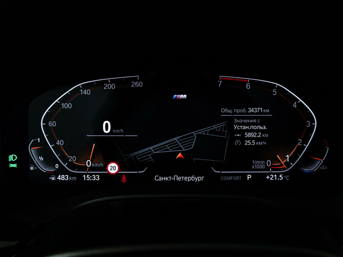 BMW 5 серии с пробегом — 2022 год. Фото: #9