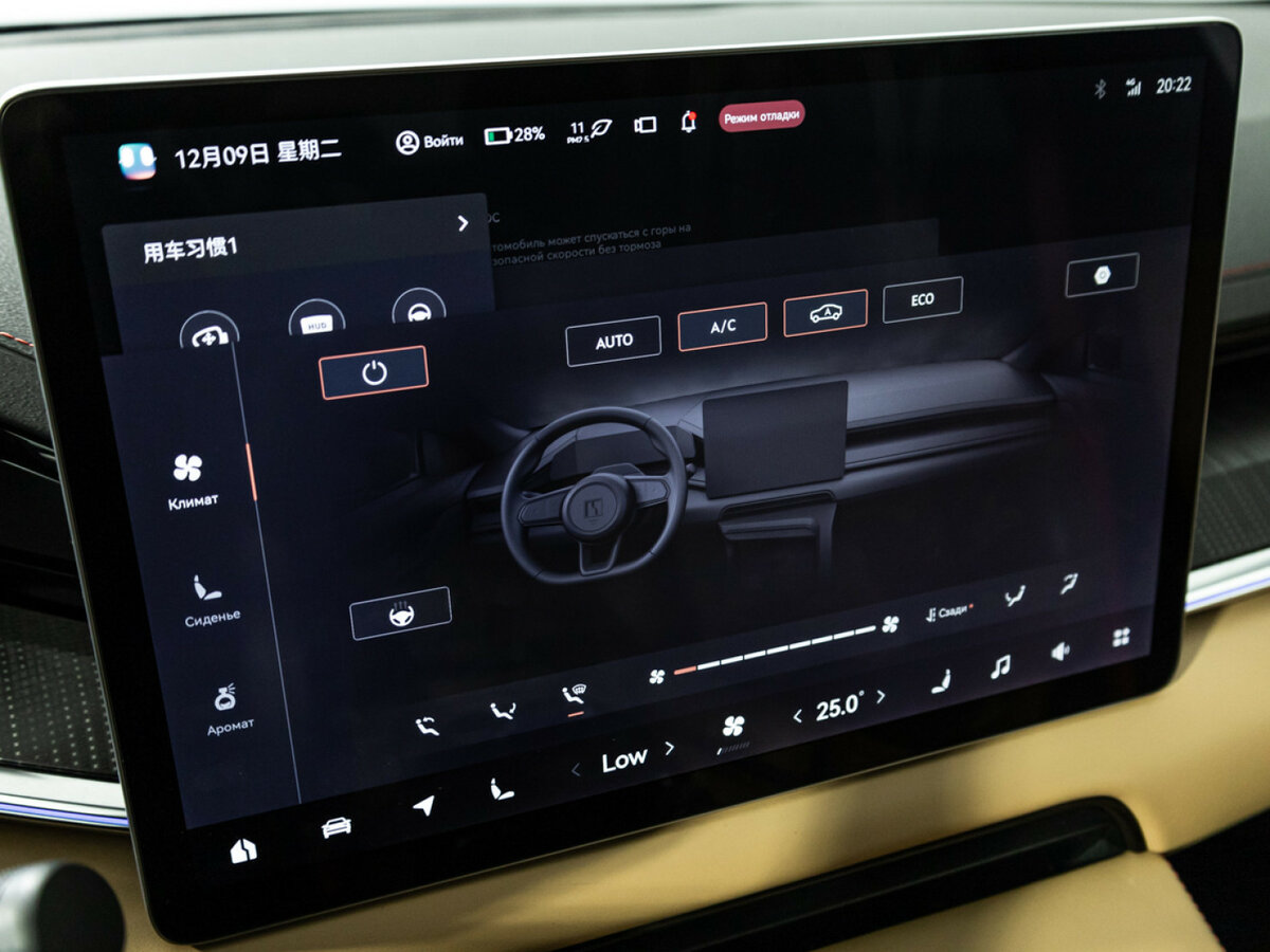 Zeekr 001 с пробегом — 2023 год. Фото: #19