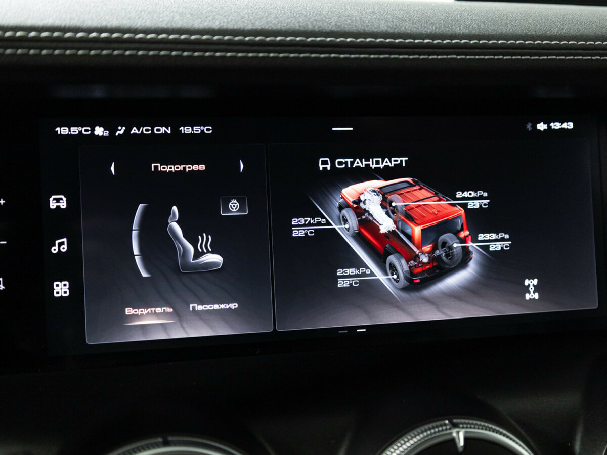 Tank 300 с пробегом — 2023 год. Фото: #13