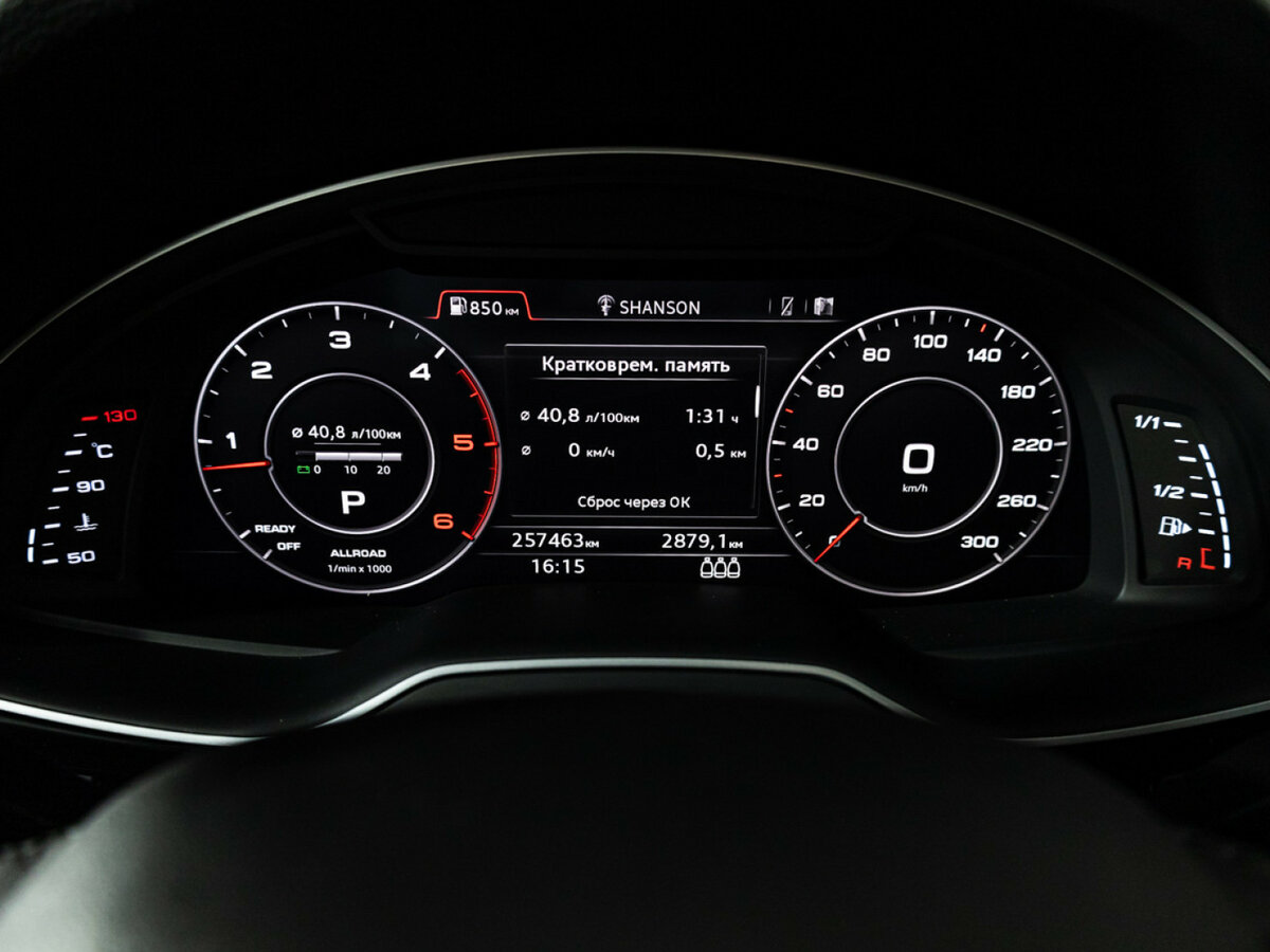 Audi Q7 с пробегом — 2016 год. Фото: #11