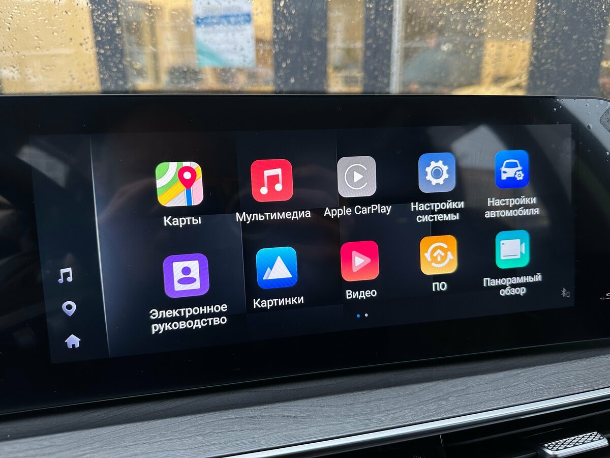 Chery Tiggo 8 Pro Max с пробегом — 2024 год. Фото: #34