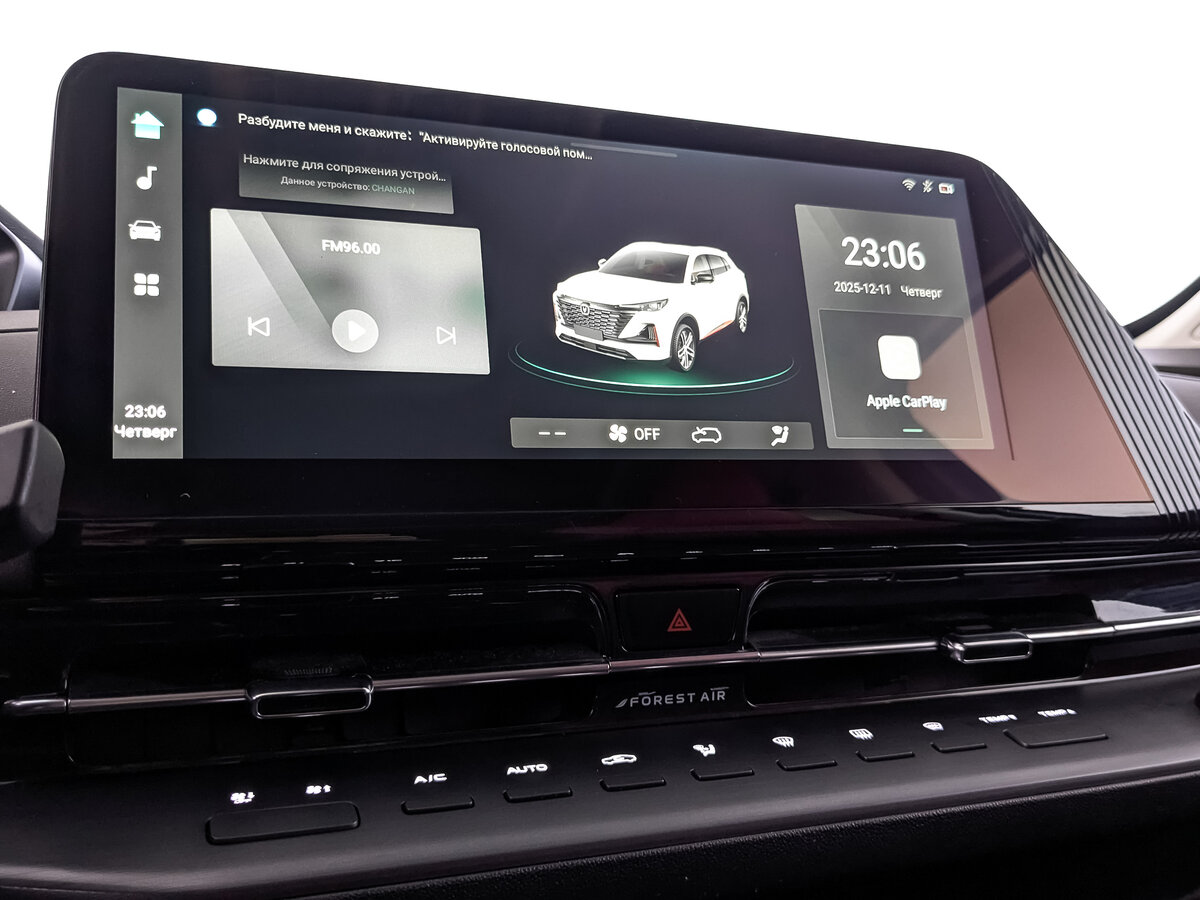 Changan CS55 Plus с пробегом — 2023 год. Фото: #24