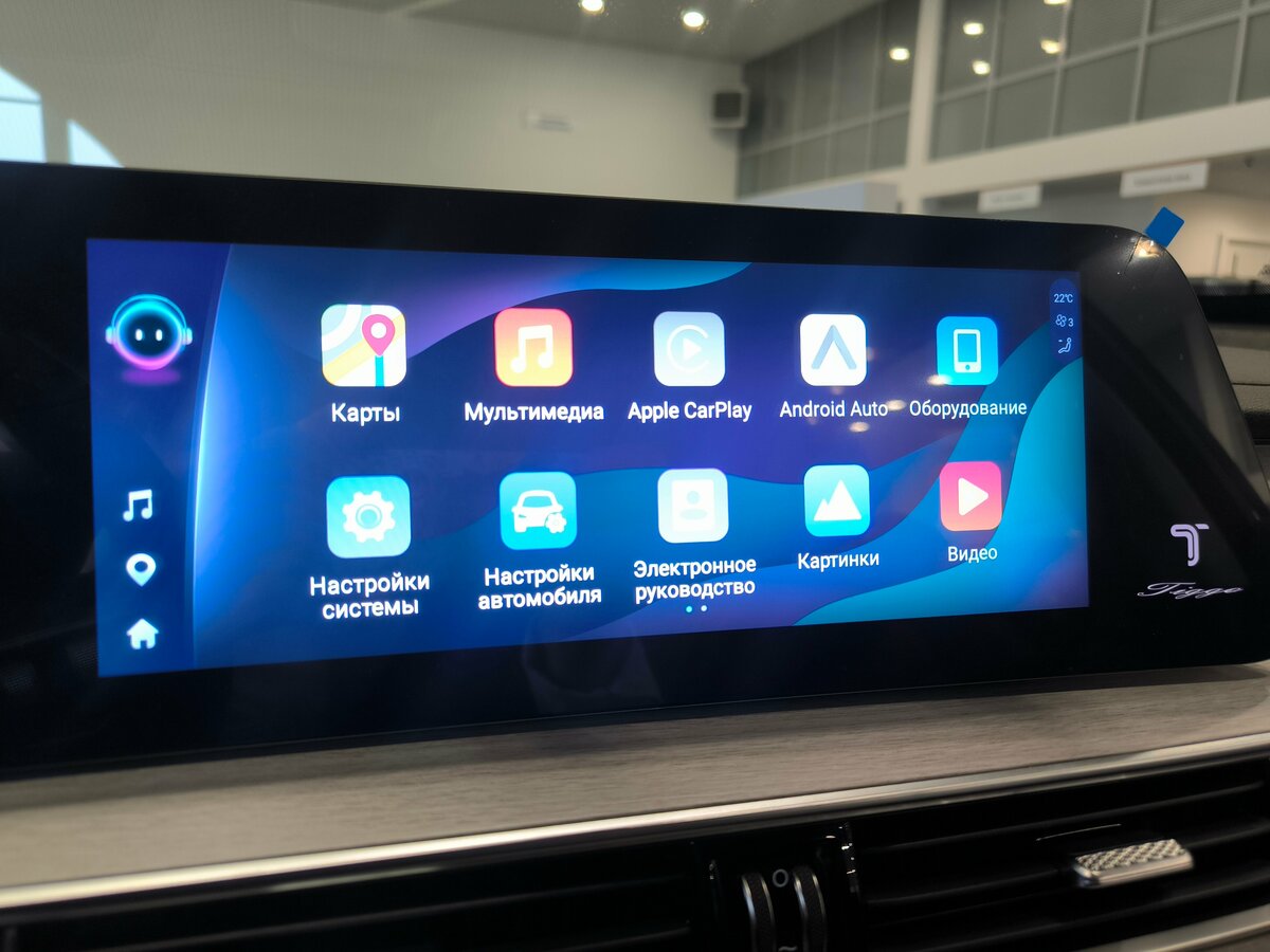 Chery Tiggo 7 Pro Max с пробегом — 2025 год. Фото: #25