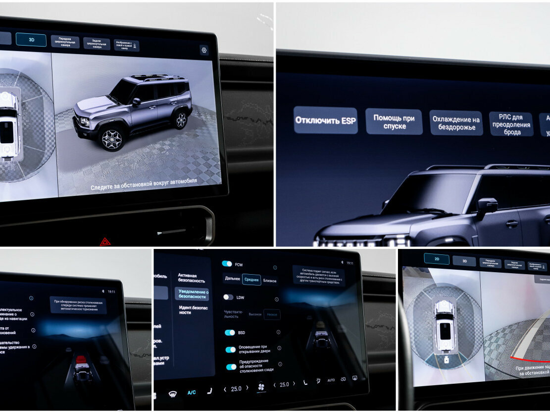 Jetour T2 с пробегом — 2024 год. Фото: #18