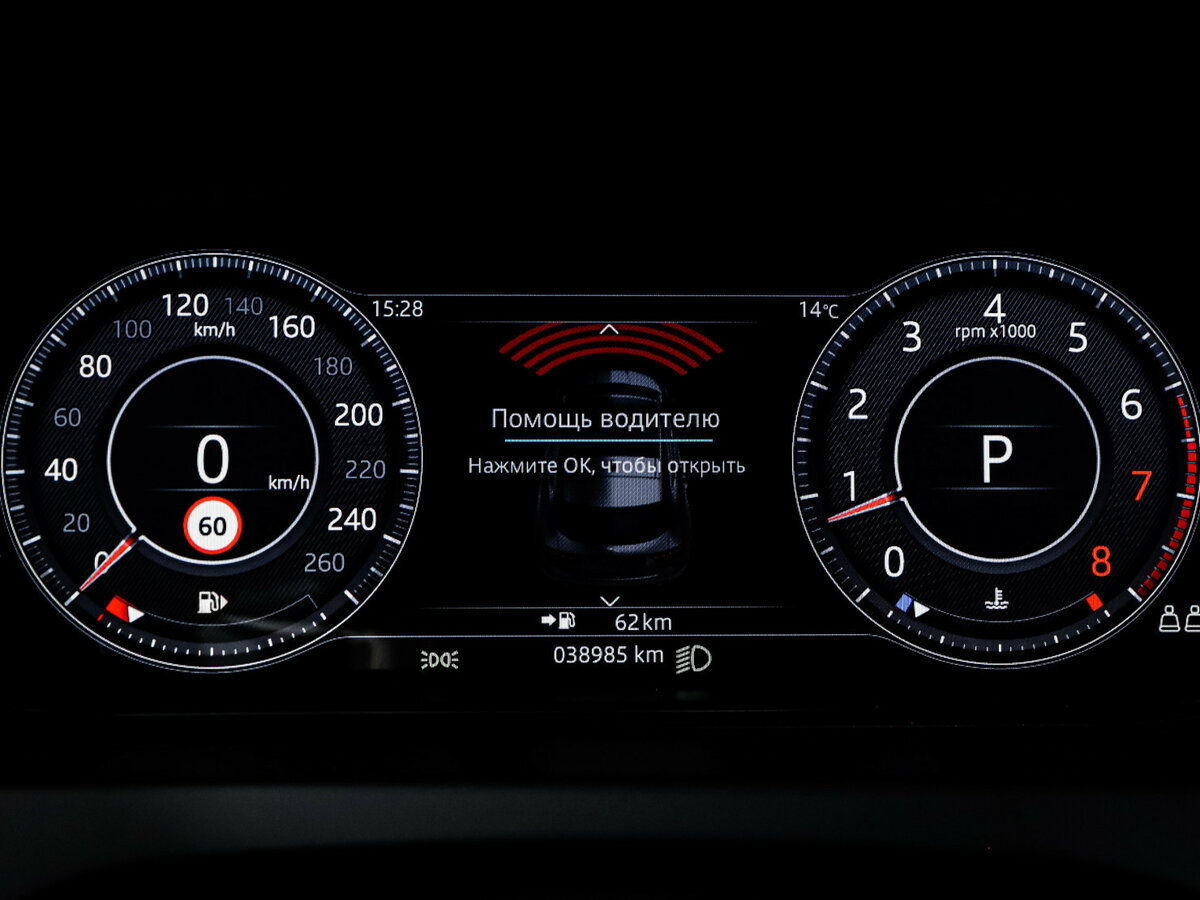 Jaguar E-Pace с пробегом — 2019 год. Фото: #10