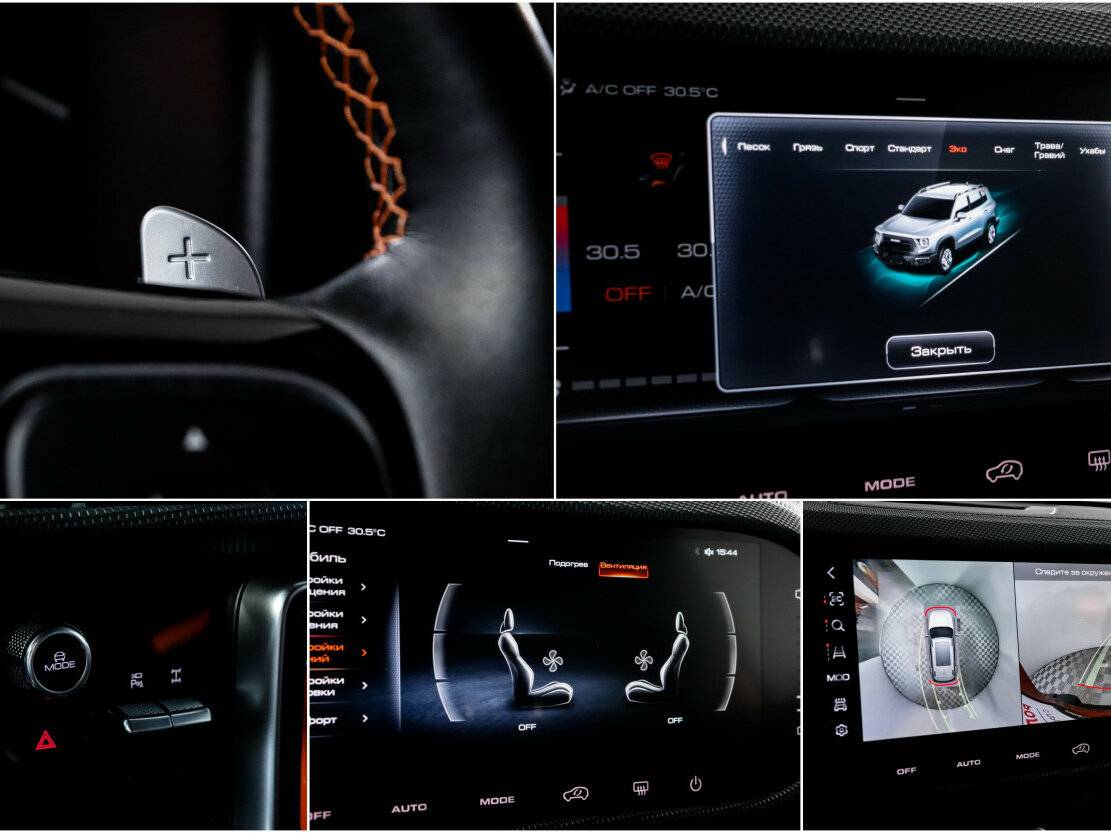 Haval Dargo с пробегом — 2023 год. Фото: #19