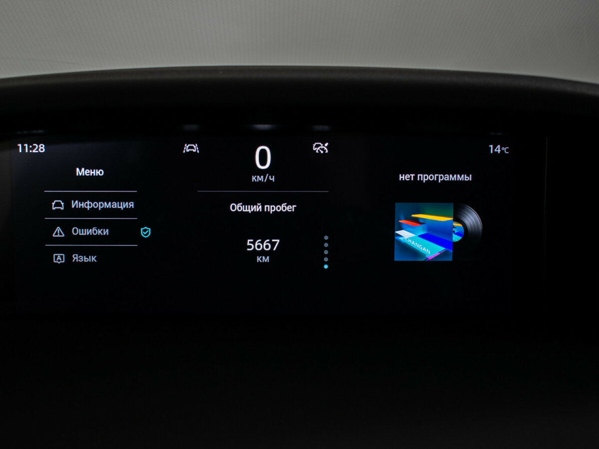 Changan UNI-K с пробегом — 2024 год. Фото: #11