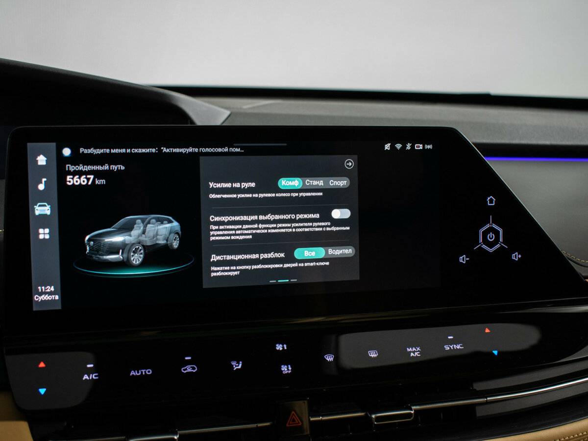 Changan UNI-K с пробегом — 2024 год. Фото: #20