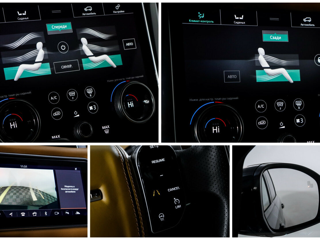 Land Rover Range Rover Sport с пробегом — 2022 год. Фото: #23