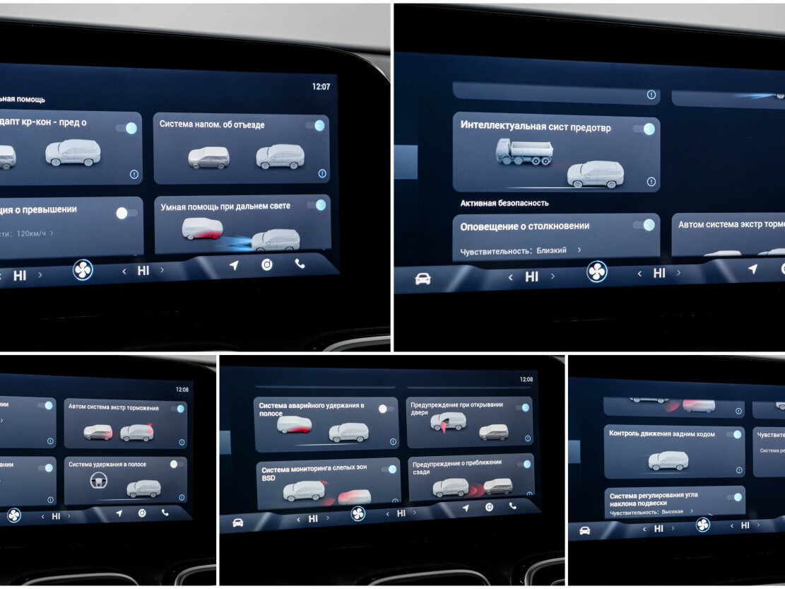 Jaecoo J8 с пробегом — 2024 год. Фото: #19