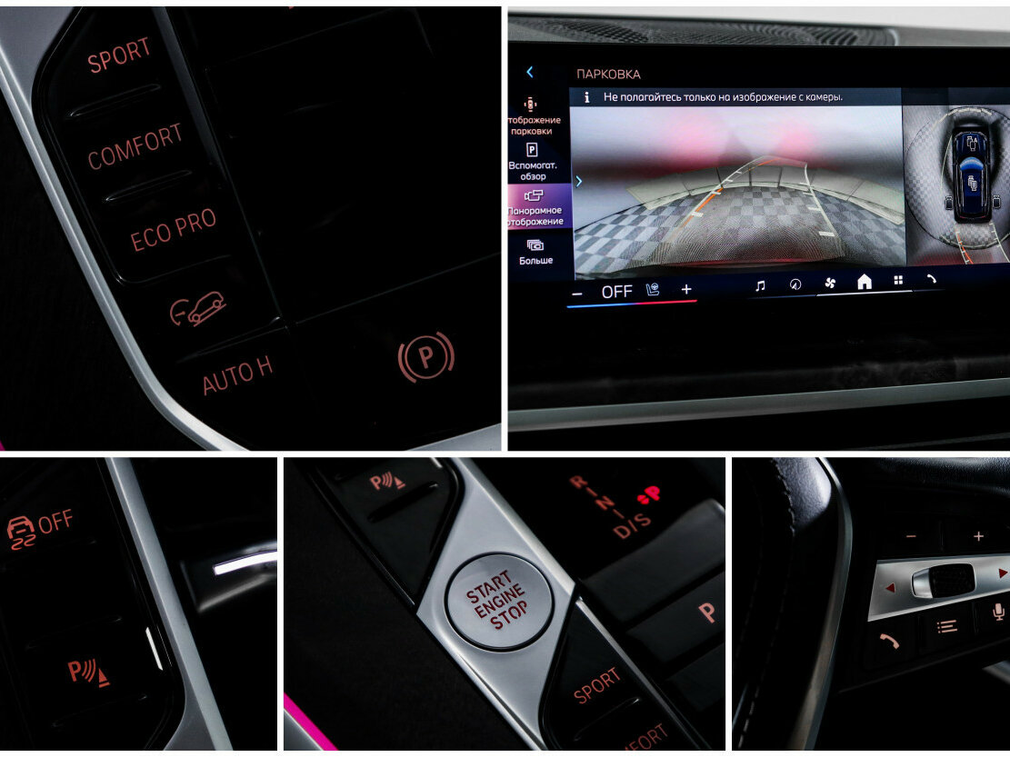 BMW X5 с пробегом — 2023 год. Фото: #20