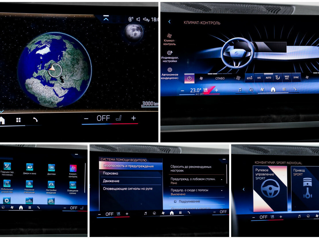 BMW X5 с пробегом — 2023 год. Фото: #21