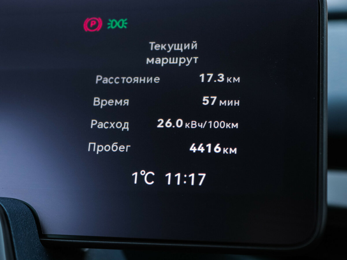 Zeekr X с пробегом — 2023 год. Фото: #8