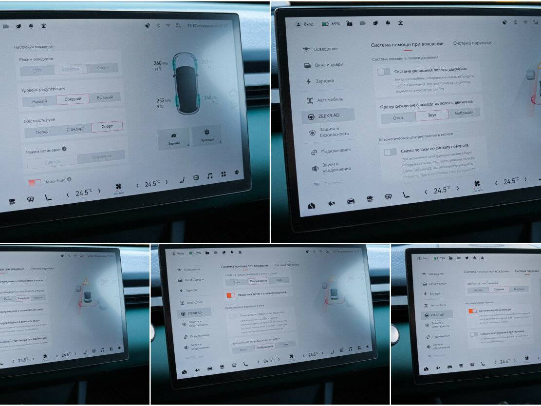 Zeekr X с пробегом — 2023 год. Фото: #22