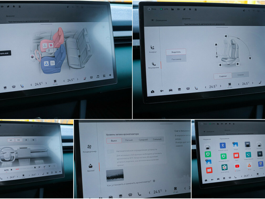Zeekr X с пробегом — 2023 год. Фото: #23