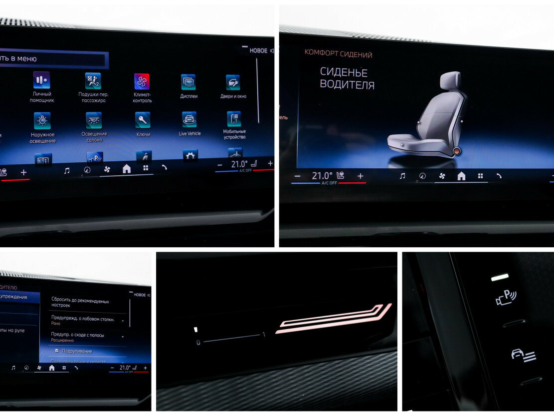 BMW 5 серии с пробегом — 2024 год. Фото: #19