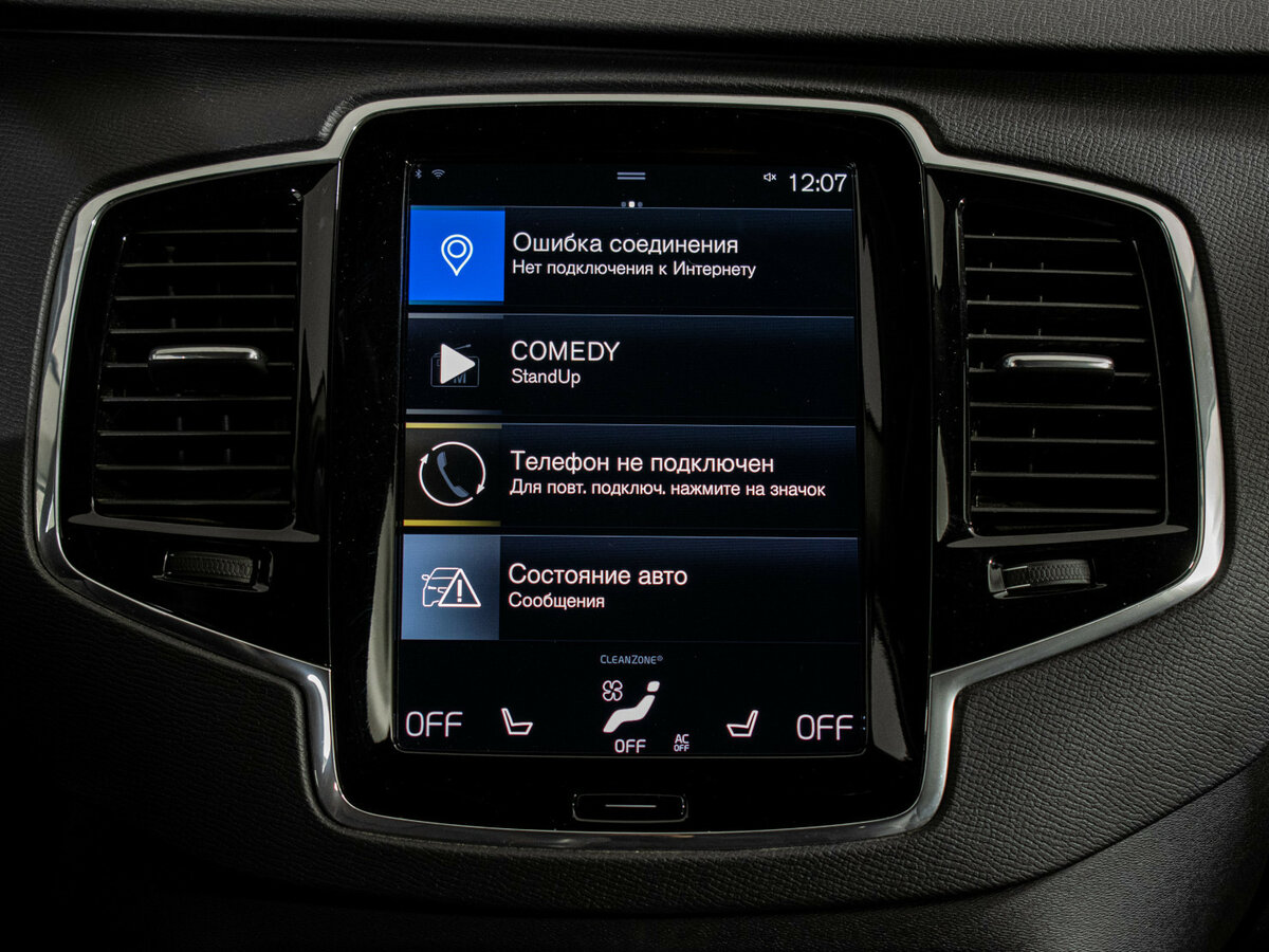 Volvo XC90 с пробегом — 2019 год. Фото: #12