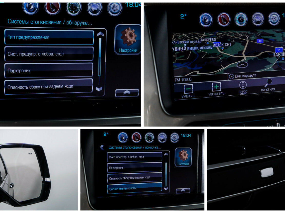 Chevrolet Tahoe с пробегом — 2021 год. Фото: #21