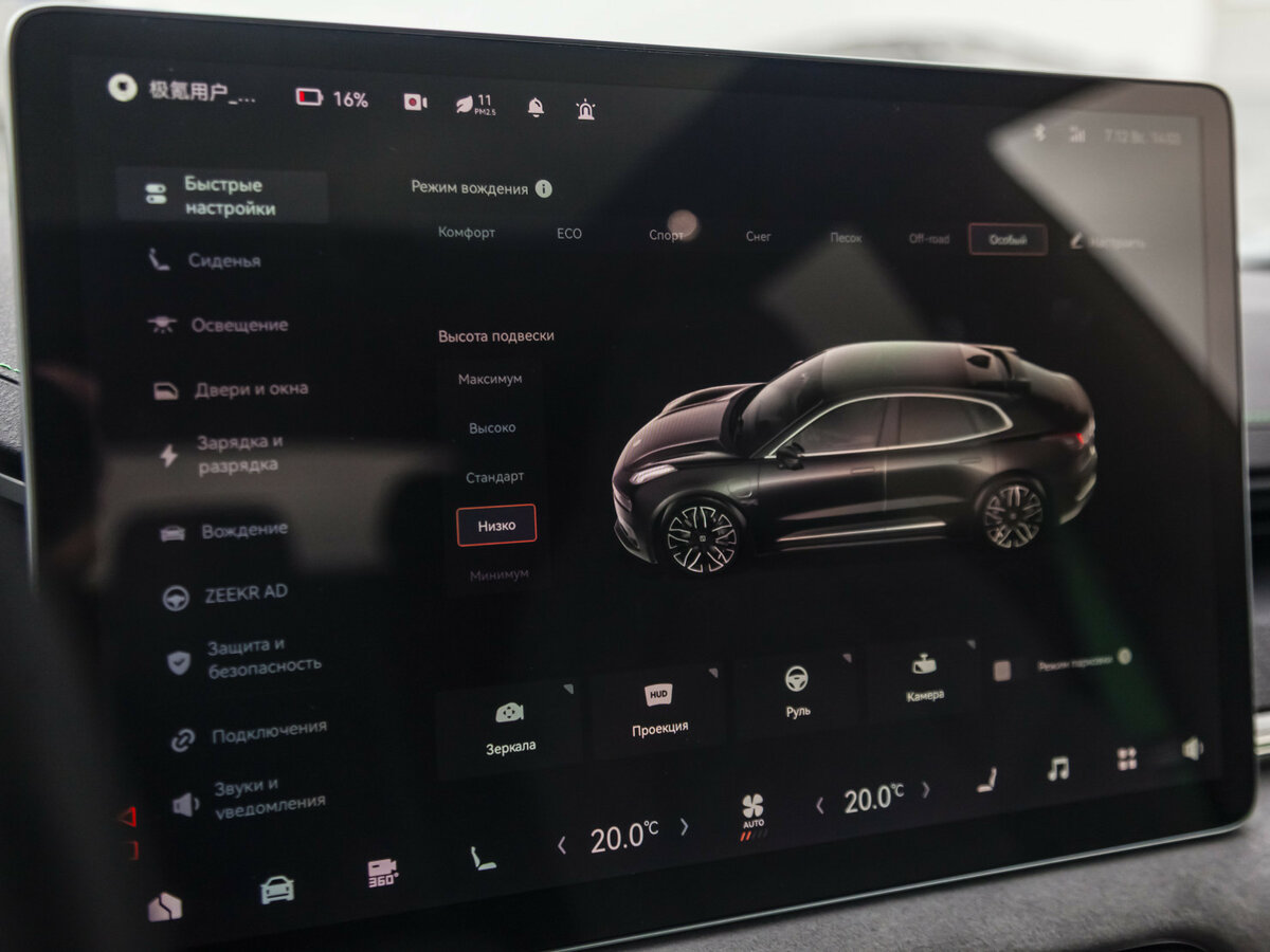 Zeekr 001 с пробегом — 2023 год. Фото: #20