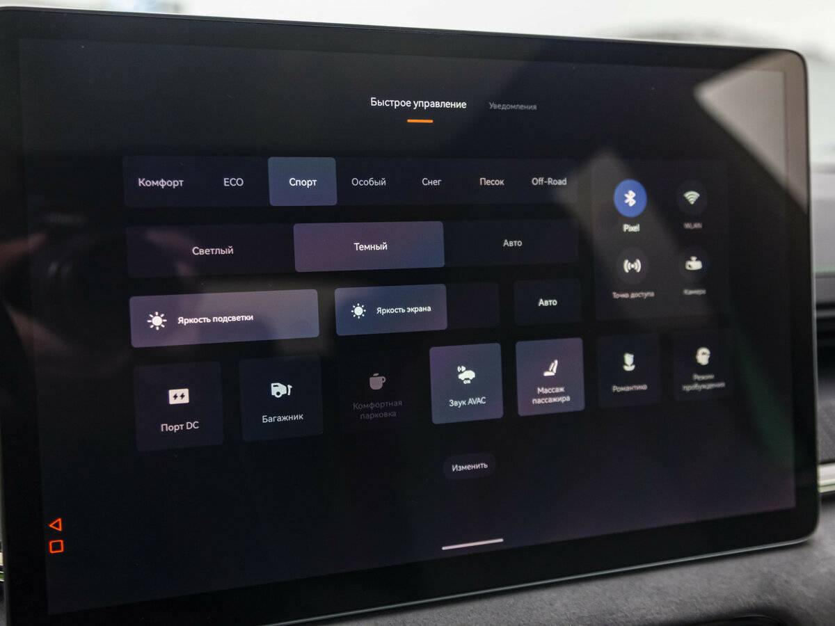 Zeekr 001 с пробегом — 2023 год. Фото: #21