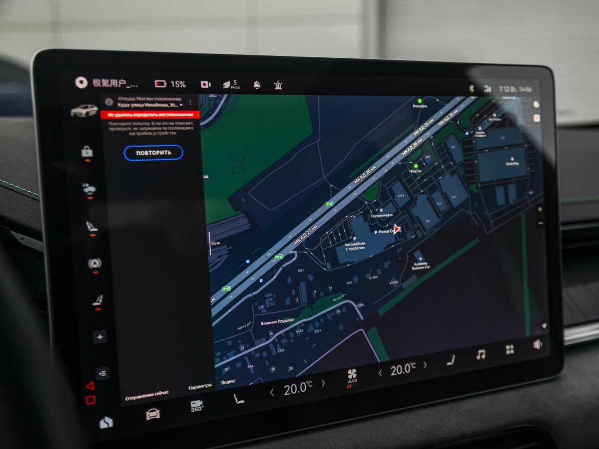 Zeekr 001 с пробегом — 2023 год. Фото: #23