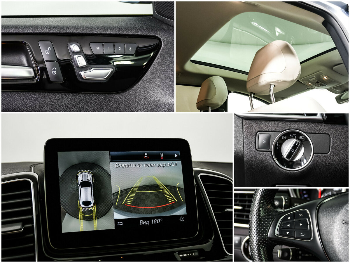 Mercedes-Benz GLE Coupe с пробегом — 2017 год. Фото: #12