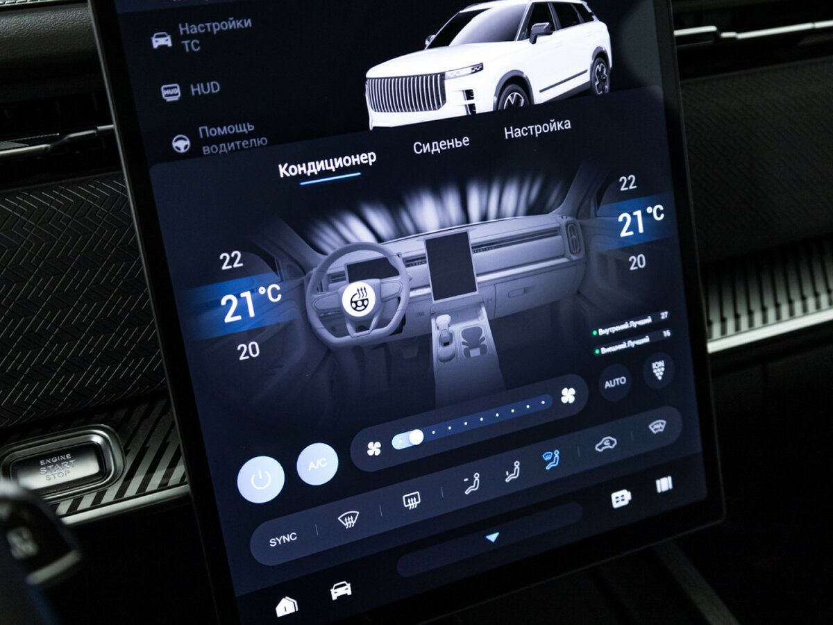 Jaecoo J7 с пробегом — 2023 год. Фото: #16