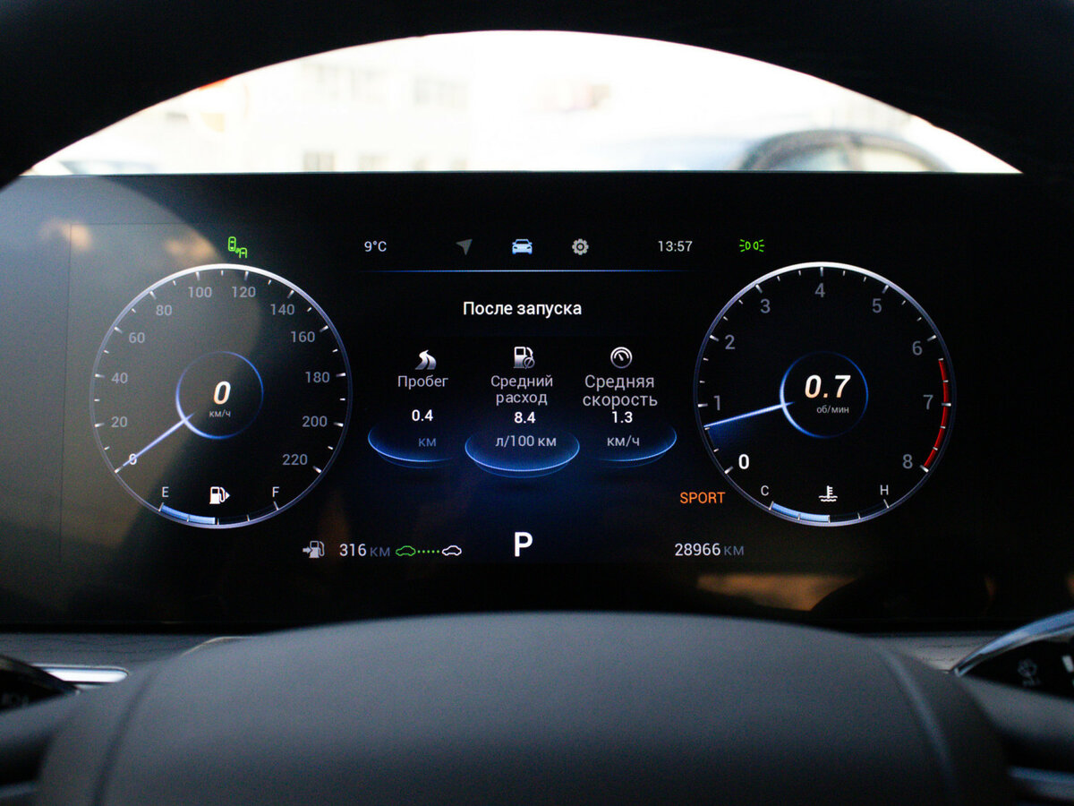 Chery Arrizo 8 с пробегом — 2023 год. Фото: #9