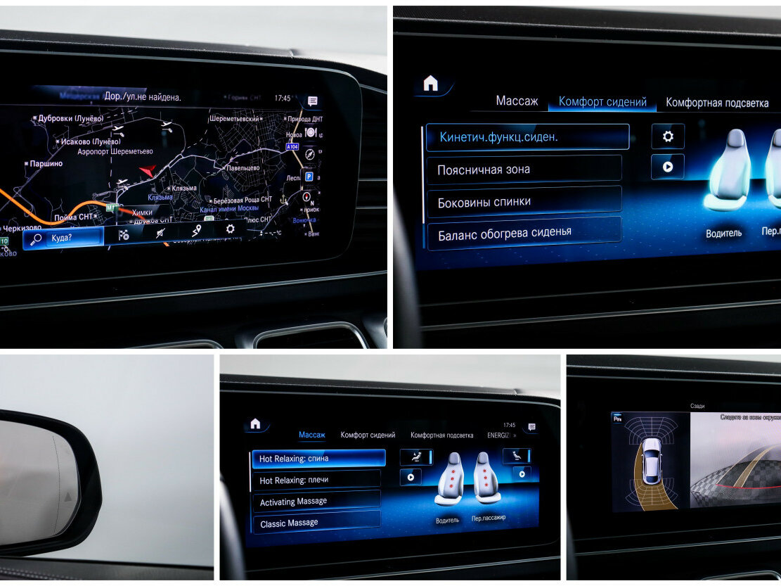 Mercedes-Benz GLE Coupe с пробегом — 2021 год. Фото: #16