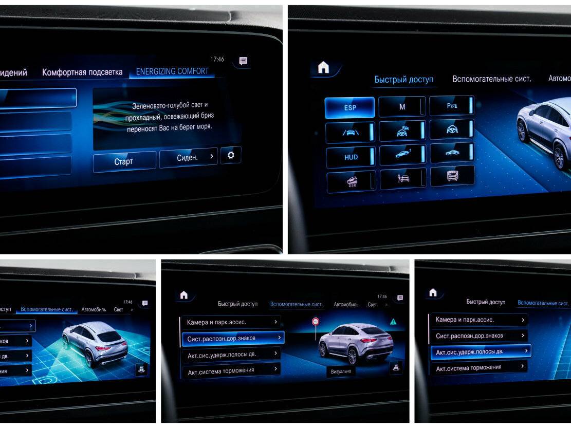 Mercedes-Benz GLE Coupe с пробегом — 2021 год. Фото: #17